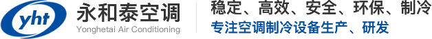 囌州永咊泰空調製冷設備有限公司