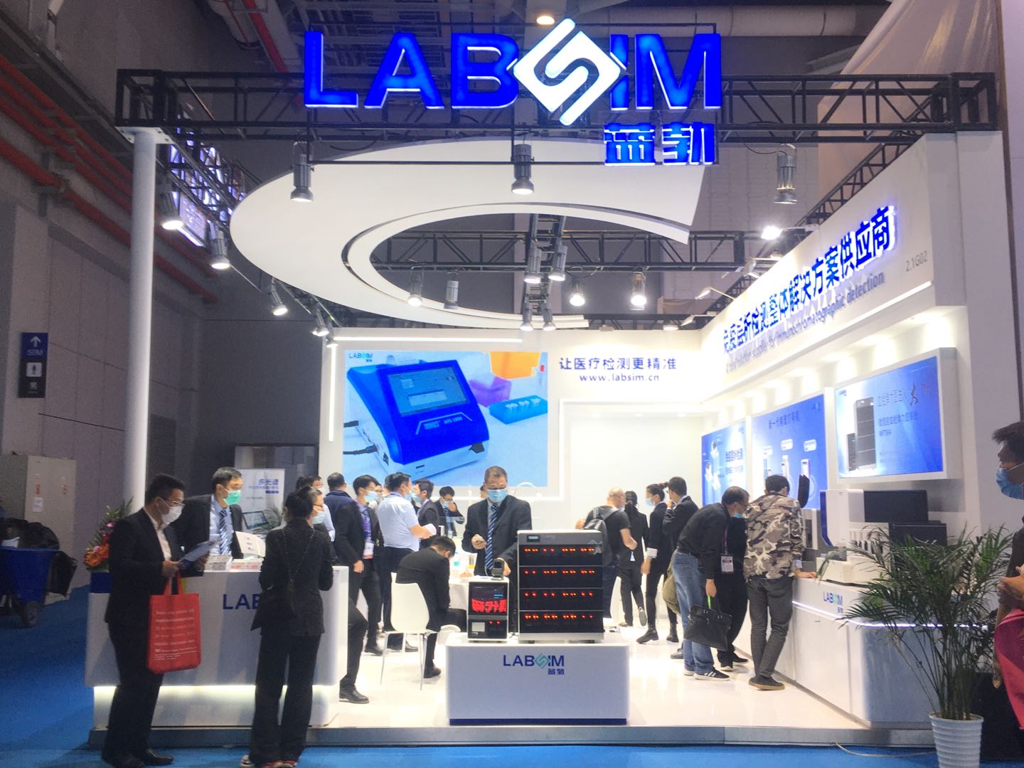 参展(zhan)第(di)83届(jie)中(zhong)国(guo)国(guo)际医(yi)疗(liao)器械(xie)博(bo)览(lan)会(hui)