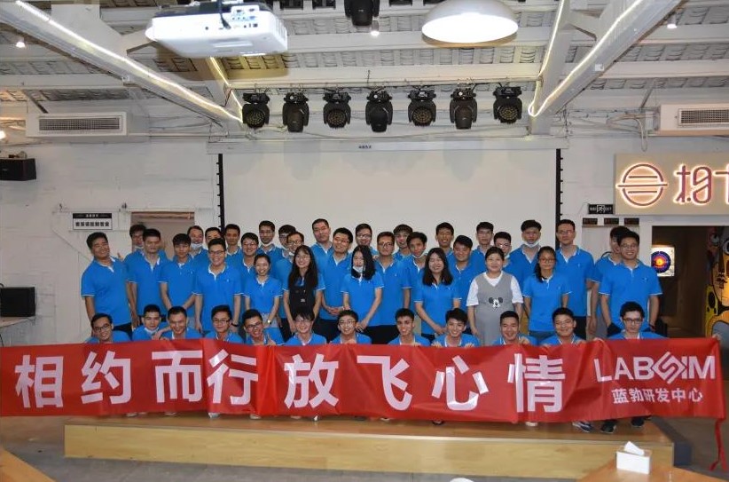 蓝勃生(sheng)物2020研发(fa)中心团建活动(dong)