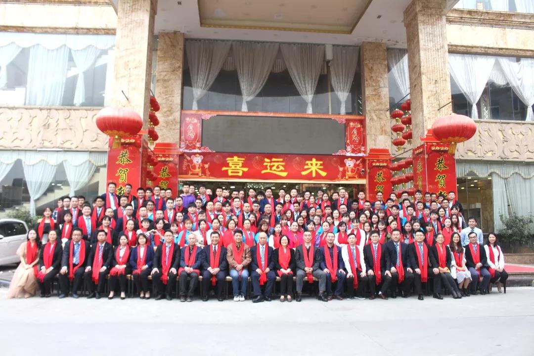 蓝勃(bo)生(sheng)物2019年度表彰暨2020新(xin)年(nian)团拜(bai)会隆重(zhong)举行(xing)
